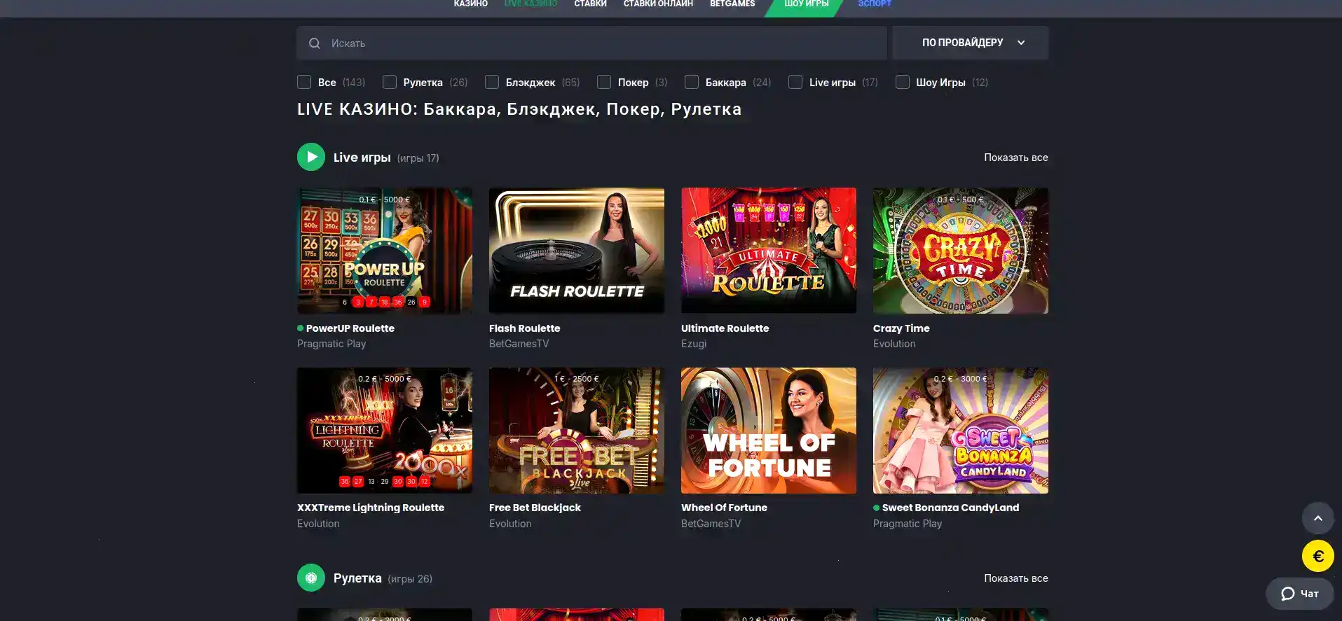 регистрация в Лакмор казино вход на официальный сайт Luckmore